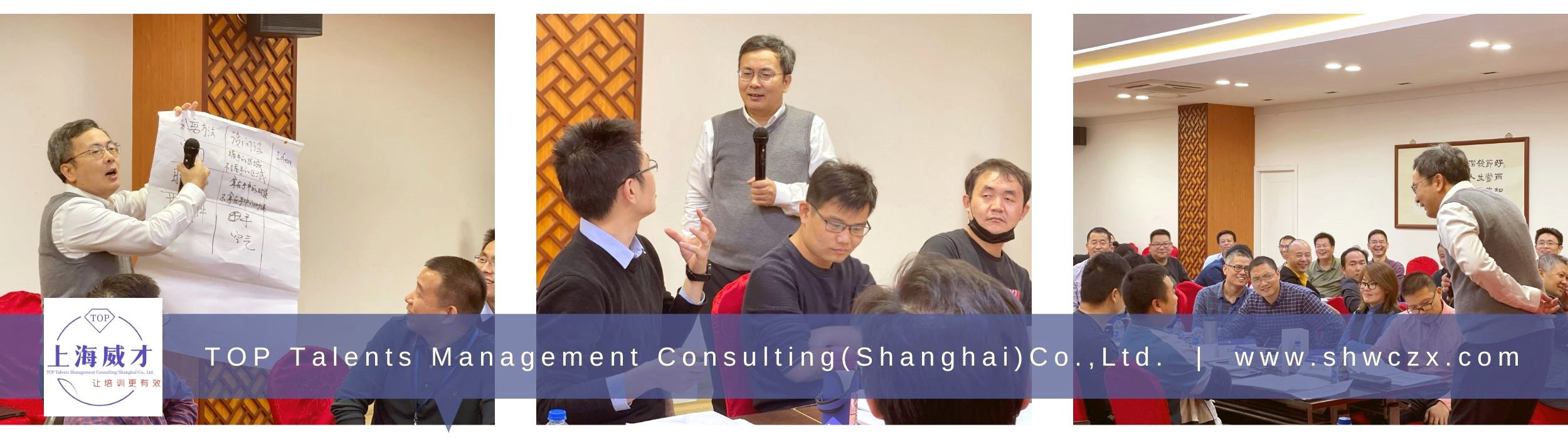 新聞咨詢-課程花絮3.jpg 新聞咨詢-課程花絮3.jpg